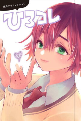 ���å����ε��ǡ�20������Ҥ����쥯�����ؤҤ�������դ�������