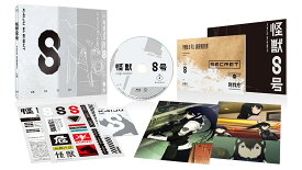 怪獣8号Vol.4 初回生産限定版【Blu-ray】 [ 松本直也 ]