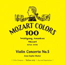 モーツァルト:ヴァイオリン協奏曲 第5番≪トルコ風≫