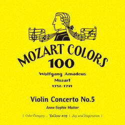 モーツァルト:ヴァイオリン協奏曲 第5番≪トルコ風≫