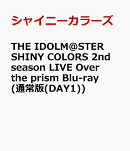 THE IDOLM@STER SHINY COLORS 2nd season LIVE Over the prism Blu-ray(通常版(DAY1))【Blu-ray】