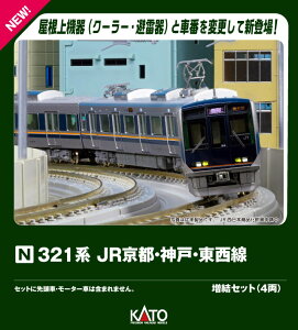 321�n JR���s�E�_�ˁE������ �����Z�b�g(4��) �y10-1838�z (�S���͌^ N�Q�[�W)