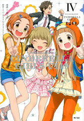 THE　IDOLM＠STER　CINDERELLA　GIRLS　U149（4）