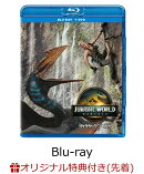 【楽天ブックス限定先着特典】ジュラシック・ワールド／復活の大地 ブルーレイ+DVD セット【Blu-ray】(アクリルコースタースタンド)