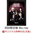 【楽天ブックス限定先着特典】＜※早期予約シリアル・チケットW特典対象外＞ジェニークラシック (初回生産限定盤 CD…