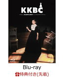 【先着特典】KKBC 〜TOUR 2024 BALLAD CLASSICS Live at THEATER MILANO-Za〜(初回生産限定盤)【Blu-ray】(KKBCフォトカード(レッド))
