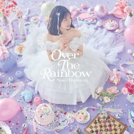 【楽天ブックス限定先着特典】OVER THE RAINBOW (初回限定盤B 2CD)(L判ブロマイドF(複製サイン＆コメント…