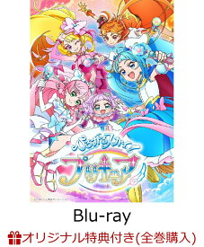 【楽天ブックス限定全巻購入特典】ひろがるスカイ！プリキュア vol.3 【Blu-ray】(キャラファインボード) [ 斎藤敦史 ]