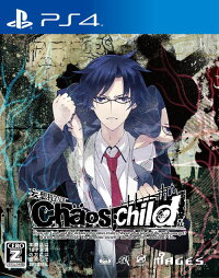楽天ブックス Chaos Child 通常版 Ps4版 Ps4 4582325379437 ゲーム