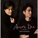Amor Dei 〜神の愛〜
