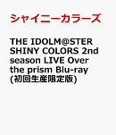 THE IDOLM@STER SHINY COLORS 2nd season LIVE Over the prism Blu-ray(初回生産限定版)【Blu-ray】