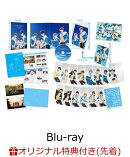 【楽天ブックス限定　フェイスタオル付】映画 ハイ スピード！-Free! Starting Days-【初回生産限定版】【Blu-ray】