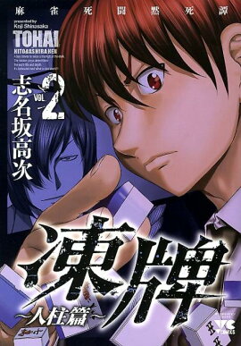 ���ס�2�ˡ������ӡ�