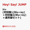 H+ (初回盤1(Blu-ray)＋初回盤2(Blu-ray)＋通常盤セット)