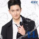 【楽天ブックス限定先着特典】Ichigo Ichie (KwangSooジャケット盤)(缶バッジ(ランダム1種))