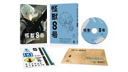 怪獣8号Vol.2 通常版【Blu-ray】