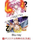 【楽天ブックス限定先着特典+先着特典】魔入りました!入間くん第3シリーズBlu-ray 2【Blu-ray】(A4クリアポスター+…