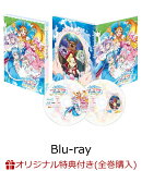 【楽天ブックス限定全巻購入特典】ひろがるスカイ!プリキュア vol.4 【Blu-ray】(キャラファインボード)