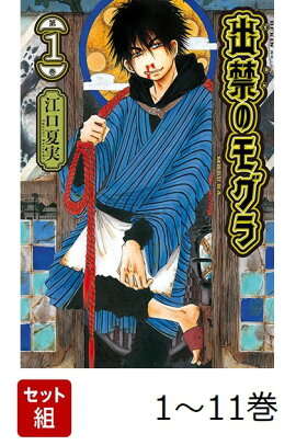 �������� �жؤΥ⥰�� 1-11�����å�