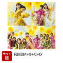 是非に及ばず (初回仕様限定盤A＋B＋C＋Dセット) (特典なし) [ 乃木坂46 ]
