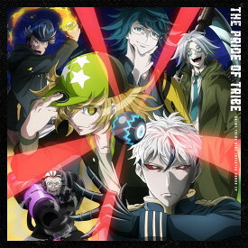 アニメ『トライブナイン』挿入歌ミニアルバム THE PRIDE OF TRIBE [ (アニメーション) ]