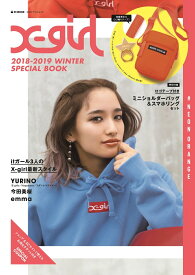 ロイヤリティフリーx Girl 雑誌 人気のファッショントレンド