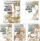 北斗の拳 文庫版 コミック 全15巻 完結セット