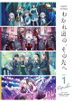 ͽMyGO!!!!!Ave MujicaƱ饤֤֡狼ƻΡء(DAY1 : Petrichor)Blu-ray