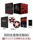 【楽天ブックス限定先着特典】【初回生産限定版】演劇『ライチ☆光クラブ』2025【Blu-ray】(キャラ全身L判ブロマイ…