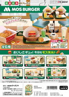 ほおばるおいしさ♪モスバーガー 【6個入りBOX】