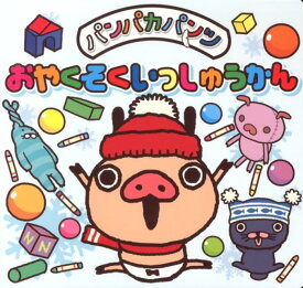 楽天市場 パンパカパンツの通販