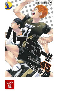 楽天ブックス: ハイキュー!! 36 - 古舘 春一 - 9784088817170 : 本 