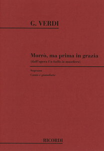 yAyzFfB, Giuseppe: Iyuʕv 3 ̍Ō̊肢(\vm)(Ɍ) [ FfB, Giuseppe ]