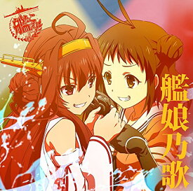 楽天市場 艦これ Cd Cd Dvd の通販
