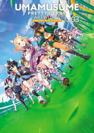 ウマ娘 プリティーダービー アートワークス Vol.03 [ ポストメディア編集部・編 ]