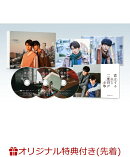 【楽天ブックス限定先着特典】恋をするなら二度目が上等 DVD-BOX(ポラロイド風カードセット(3枚))