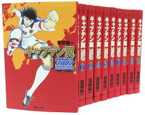 楽天市場】キャプテン翼 漫画の通販