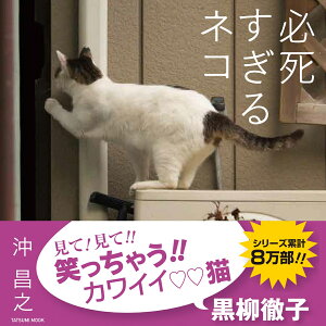 本 動物 自然 週間ランキング 楽天ブックス