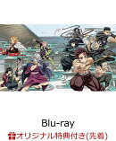 【先着特典】鬼滅の宴 -柱稽古編ー 【完全生産限定版】【Blu-ray】(ジャケットイラストA4クリアファイル)