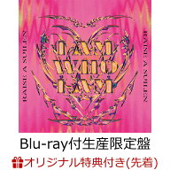 【楽天ブックス限定先着特典+先着特典】I AM WHO I AM【Blu-ray付生産限定盤】(缶バッジ（57mm/MASKING v…