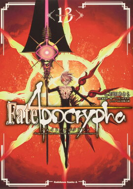 Fate/Apocrypha����13��
