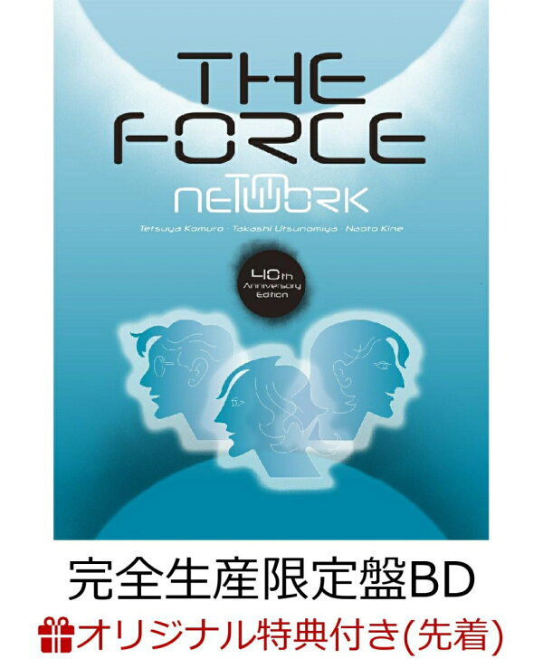 楽天ブックス: 【楽天ブックス限定先着特典】The Force - 40th 