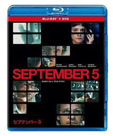セプテンバー5 ブルーレイ+DVD セット【Blu-ray】 [ ピーター・サースガード ]