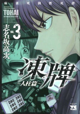 ���ס�3�ˡ������ӡ�