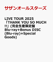 LIVE TOUR 2025 「THANK YOU SO MUCH!!」(完全生産限定盤 Blu-ray+Bonus DISC(Blu-ray)+Special Goods)【Blu-ray】 [ …