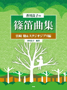 ǎq̎JȏW@{xX^WIWu [ ǎq ]