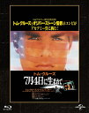 7月4日に生まれて ユニバーサル思い出の復刻版 ブルーレイ【Blu-ray】 [ トム・クルーズ ]