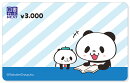 お買いものパンダデザイン　図書カードNEXT【3,000円】