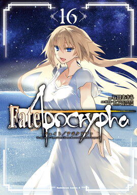 Fate/Apocrypha����16��