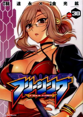 �ե꡼���󥰡�Vol��30��